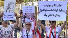 مجموعة &quot;ن&quot; &quot;نساء للوطن&quot; اعتصمت أمام قصر العدل تضامناً مع القاضي عبود: لإظهار الحقيقة وتحقيق العدالة للضحايا والموقوفين وجميع اللبنانيين
