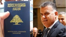 اللواء ابراهيم يبشّر اللبنانيين: مليون جواز سفر خلال 4 أشهر!