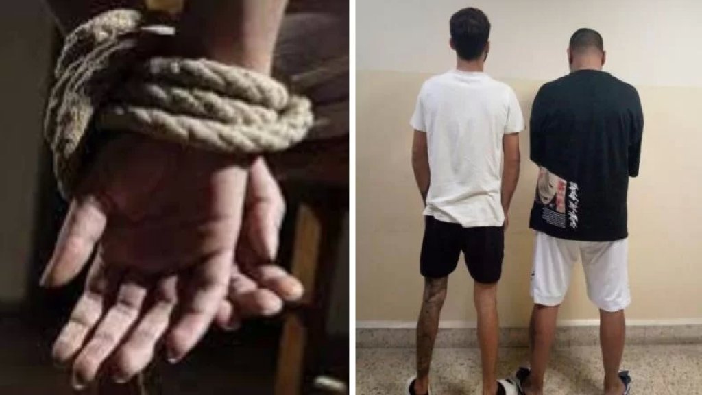 في الأشرفية... كبّلوا أصحاب المنزل وسرقوا مبالغ مالية ومجوهرات و&quot;المعلومات&quot; بالمرصاد 