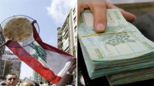  الدولية للمعلومات: الكلفة الأدنى لمعيشة الأسرة اللبنانية 23 مليون ليرة شهريًا!