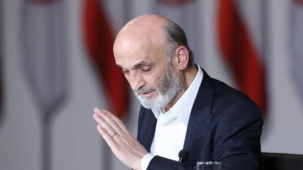 جعجع: الانفراجات الداخليّة تتطلب تغييراً في المنظومة الحاكمة وقبل القيام بذلك لا تتوقعن أي انفراج حتى لو اكتشفنا عشرة آلاف منجم ذهب في لبنان!