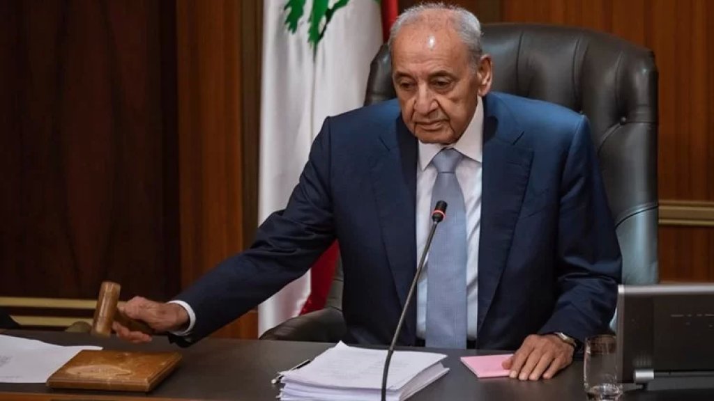 محاولة جديدة لانتخاب رئيس اليوم.. والرئيس بري: &laquo;البلوك&raquo; لا يزال قائماً.. وأنا قمتُ بواجبي!