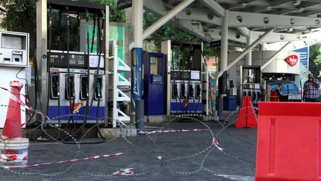 انخفاض طفيف في سعر البنزين والمازوت!