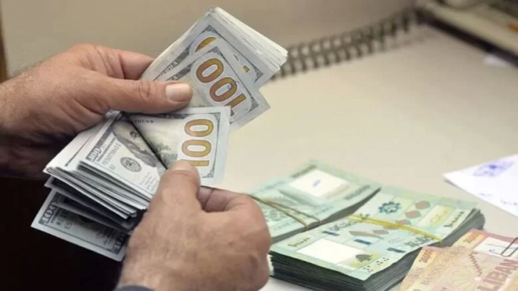 وزارة المالية: لا صحة لخبر وقف العمل بسعر صرف الدولار على اساس الـ1500 ابتداء من 1 ت2 2022
