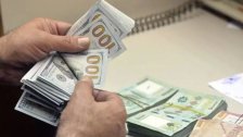 وزارة المالية: لا صحة لخبر وقف العمل بسعر صرف الدولار على اساس الـ1500 ابتداء من 1 ت2 2022