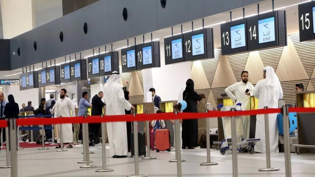 الكويت تمنع إدخال الأغذية مع المسافرين الوافدين من لبنان وسوريا والعراق خوفًا من تفشي الكوليرا