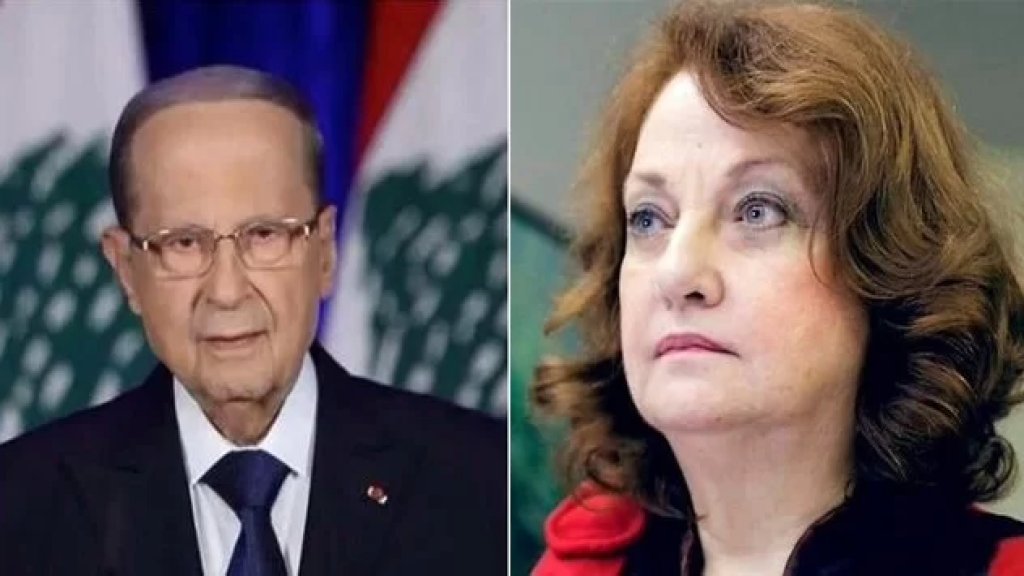 القاضية غادة عون للرئيس عون: يا من أنقذت البلد من أبشع عصابة إرهـ.ـابـيـة وجعلت من لبنان دول نفطية.. شكرا على وسام الاستحقاق اللبناني المذهب