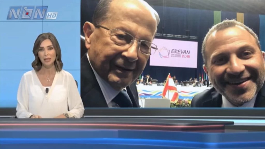 بالفيديو/ مقدمة الـ NBN للرئيس عون: ارحل يا خازن جهنم غير مأسوف عليك ولا أحد يريد أن يتفركش بجبران!