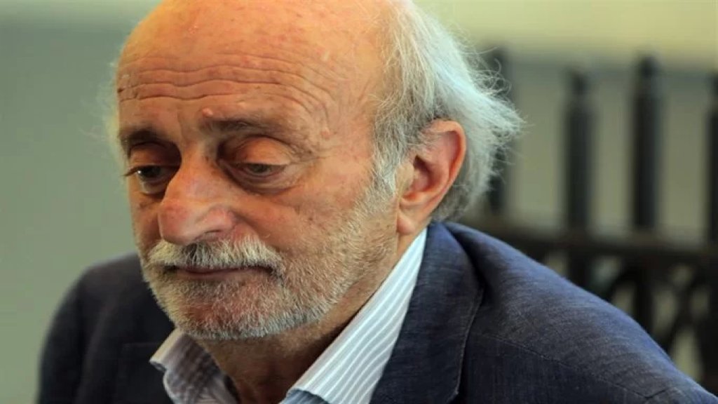 جنبلاط: عون يفسّر الدستور على مزاجه