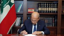 الرئيس عون يوجّه كتابًا إلى مجلس النواب بعد توقيع مرسوم قبول الاستقالة: لِنزع التكليف عن الحكومة