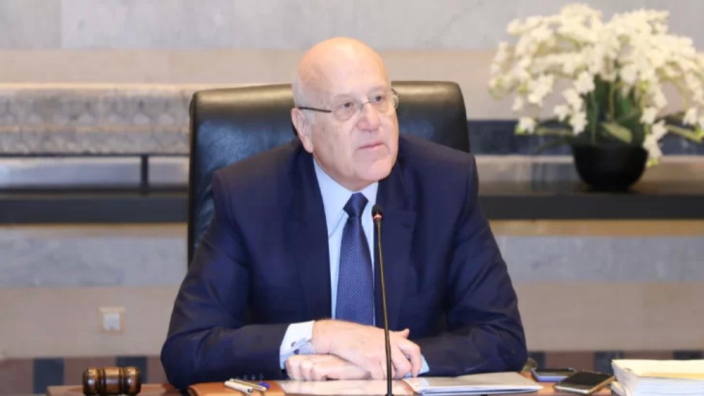 ميقاتي يعلن: الحكومة ستتابع القيام بواجباتها الدستورية ومن بينها تصريف الأعمال 