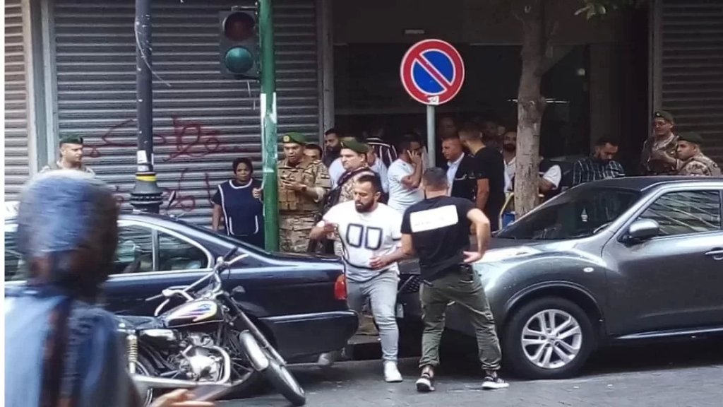 الجيش: توقيف مودع فلسطيني اطلق النار في فرع بنك بيبلوس&ndash; الحمراء بسبب عدم الاستجابة لطلبه بسحب وديعته المالية