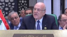 ميقاتي في القمة العربية:  لتتشابك الايدي العربية لانقاذ بلدي لبنان الذي يعتز بالعروبة والمحبة لاشقائه...لا تتركوه وحيداً
