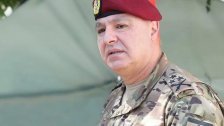 قائد الجيش:  إنجاز ملف ترسيم الحدود البحرية سوف ينعكس إيجابًا على لبنان على الصعيدين الأمني والإقتصادي