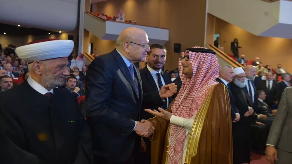 ميقاتي: "المملكة العربية السعودية لم تترك لبنان وهي إلى جانبه"