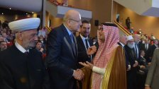ميقاتي: "المملكة العربية السعودية لم تترك لبنان وهي إلى جانبه"