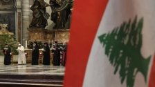 البابا فرنسيس يذكر لبنان خلال الصلاة في كنيسة القلب الأقدس في البحرين