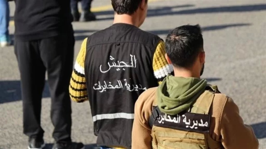 &quot;داعشي&quot; عاد إلى لبنان لتنفيذ &quot;ضربات قاسية وموجعة للبنان واللبنانيين&quot;.. مخابرات الجيش أحبطت المخطط بتوقيف المعد والمنفذين والمعاونين!