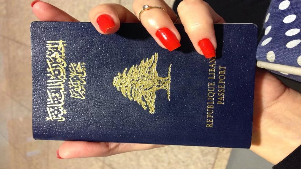 إليكم الأسعار الجديدة لجوازات السفر!