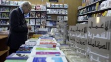 بعد الحديث عن توجه عدد من دور النشر اللبنانية إلى مقاطعة معرض بيروت الدولي للكتاب.. وزير العمل يعد بمتابعة القضية