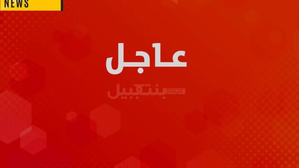 انتشار خبر كاذب بعنوان "انفجار في مطار بيروت ومقتل 50 مدنيًا".. لا صحة لهذا الخبر!