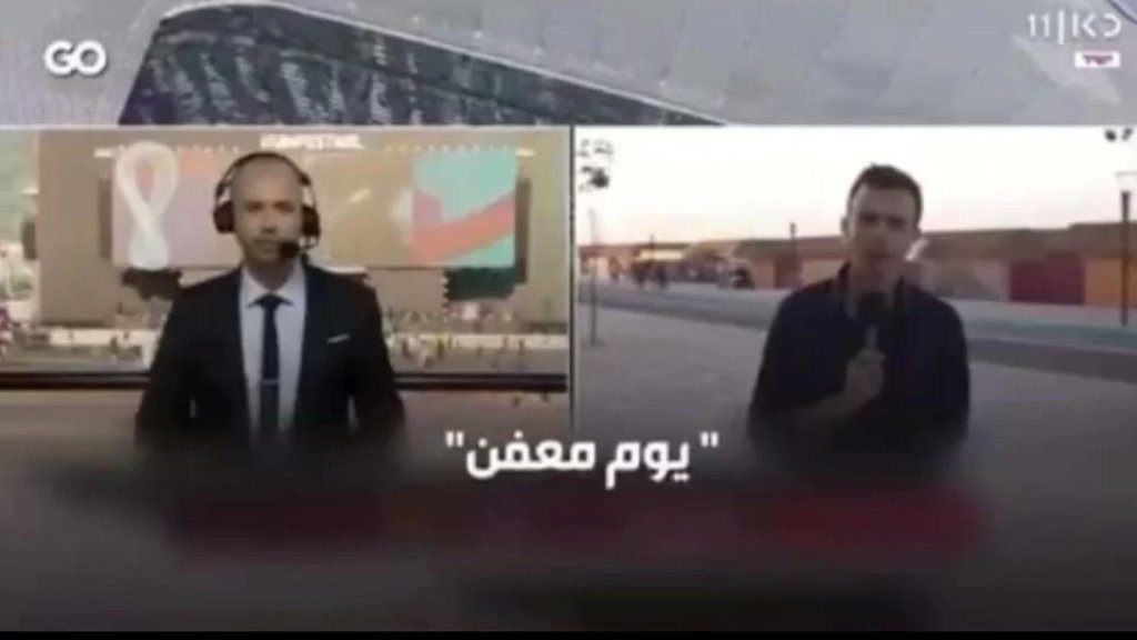 بالفيديو / مراسلون صحفيون في قطر يُرمون من التاكسي على الطرقات حين يعرف السائقون انهم اسرائيليون