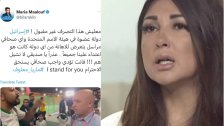 انتقادات لماريا معلوف بعد دعمها لصحافي &quot;إسرائيلي&quot; في مونديال قطر وهاشتاغ بعنوان &quot;اسحبوا الجنسية من ماريا&quot;