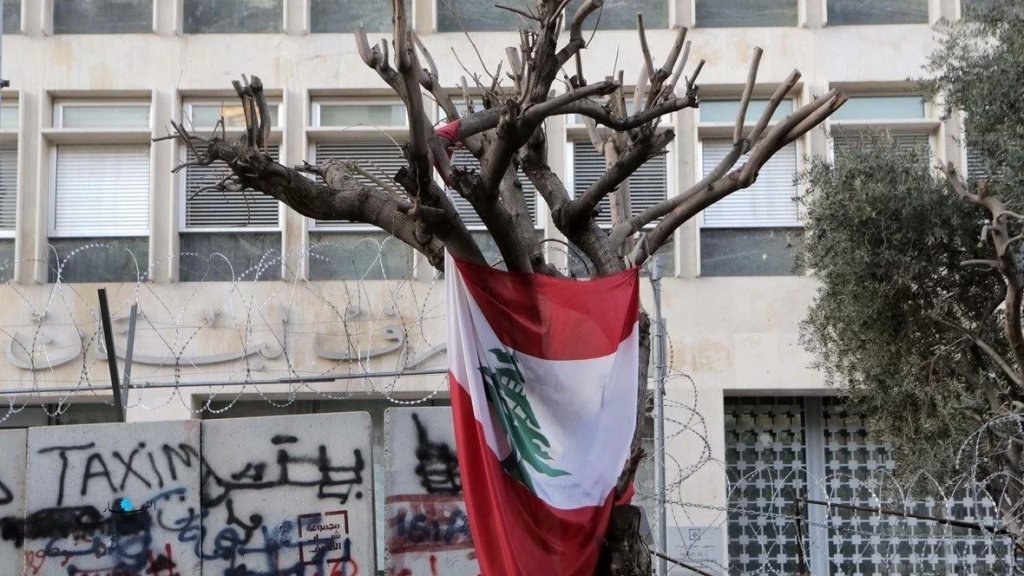 مصرف لبنان مدد العمل بالتعميم 161 الذي يتيح إجراءات استثنائية للسحوبات النقدية حتى 31 كانون الأول