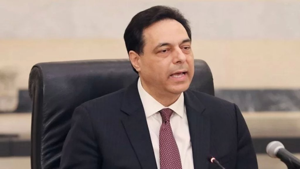 دياب: لبنان في خطر والإسراع في الحل ضرورة