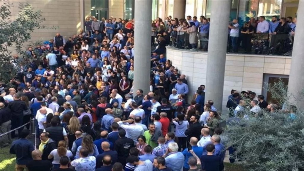 نقابة موظفي ألفا وتاتش لـ "من يريد أن يسمع": التنازل عن الحقوق غير مقبول لا قانوناً ولا اخلاقاً!