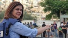  الجزيرة ترفع قضية شيرين أبو عاقلة إلى المحكمة الجنائية الدولية