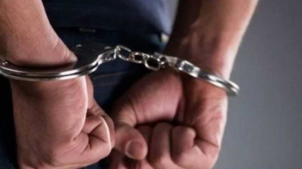 وكالة "فرانس برس": القوى الأمنية اللبنانية أوقفت 185 شخصاً يشتبه بتعاملهم مع "إسرائيل" منذ بدء الانهيار الاقتصادي قبل ثلاث سنوات