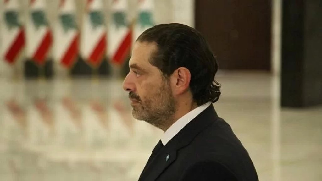 الحريري: لا أنوي العودة قريباً!