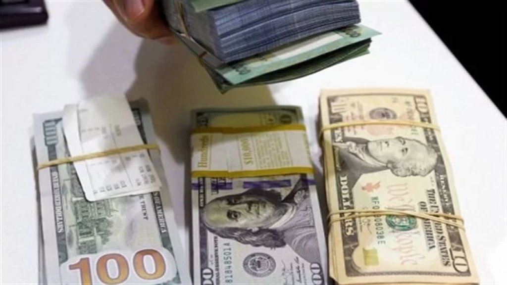 إجراءٌ اتخذ أمس بشأن الدولار: رفع سعره على منصّة "صيرفة" ليُصبح 30500 ليرة لبنانية بعدما كان مُقابل 30300 ليرة لبنانية