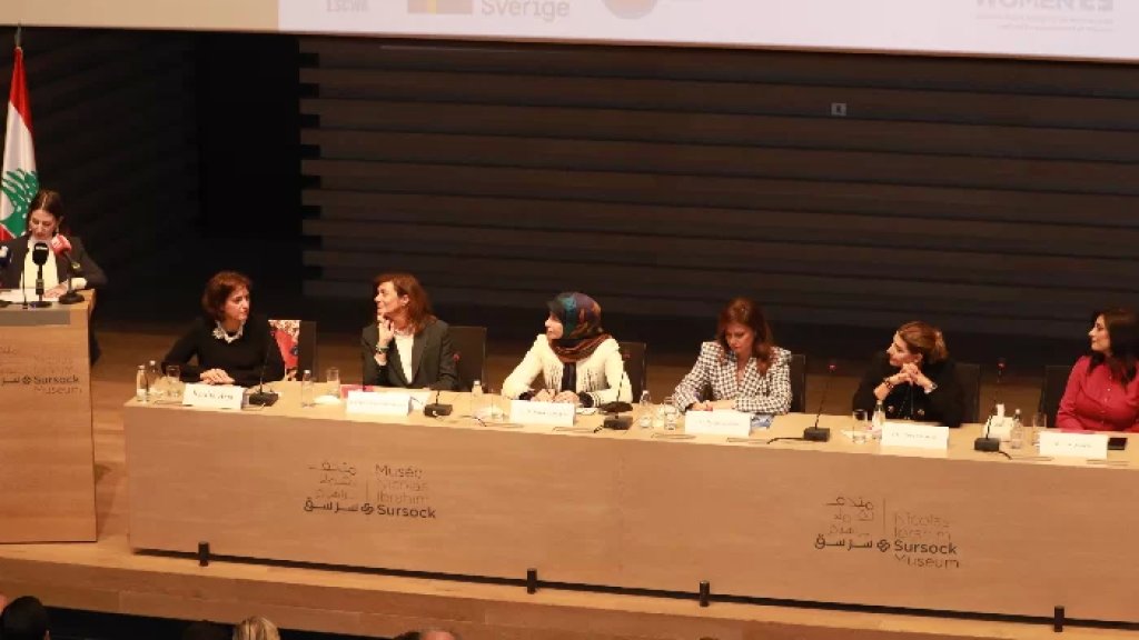 &quot;الإصغاء إلى النساء في السياسة&quot; تقرير لهيئة الأمم المتحدة للمرأة والإسكوا يتناول قصص 7 سياسيات لبنانيات رائدات كسرن &quot;السقوف الزجاجية&quot;