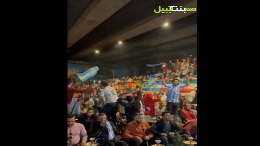 بالفيديو/ جانب من أجواء مباراة الأرجنتين كرواتيا في الضاحية