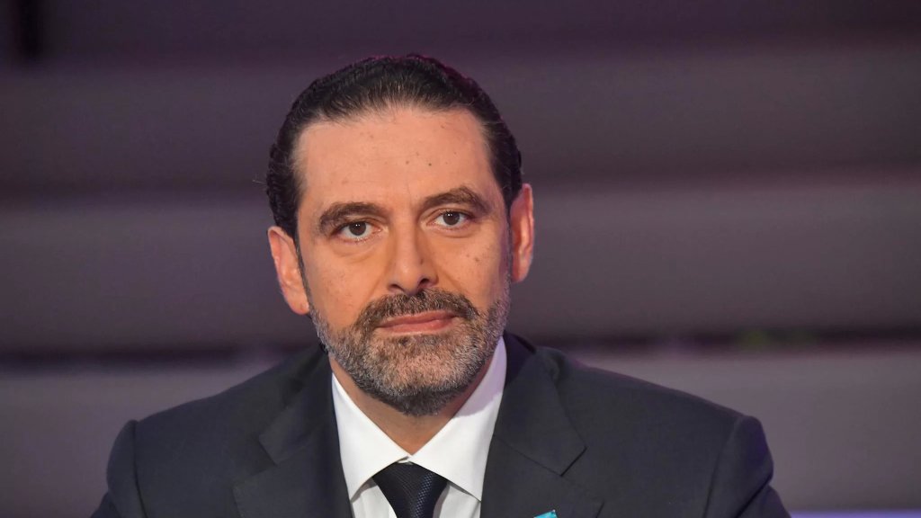 سعد الحريري: المغرب خرج من المنافسة على المركز الاول داخلاً التاريخ وقلوب العرب والعالم