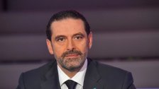 سعد الحريري: المغرب خرج من المنافسة على المركز الاول داخلاً التاريخ وقلوب العرب والعالم
