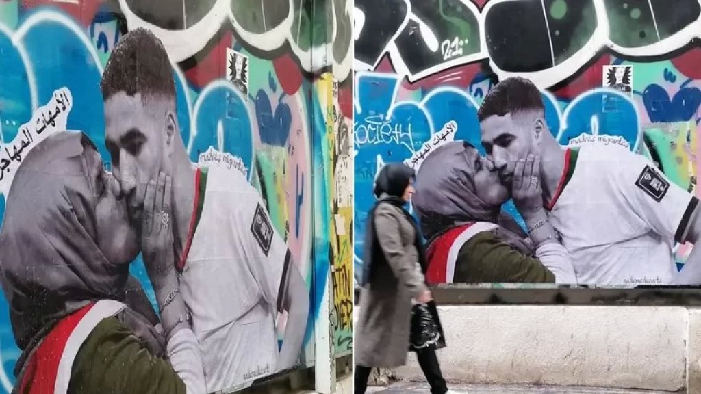 بالصور/ &quot;الأمهات المهاجرات&quot;... جدارية للنجم المغربي أشرف حكيمي ووالدته في شوارع برشلونة