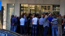 المحكمة العليا في نيويورك تقضي&nbsp;بإمكانية النظر في الدعاوى المرفوعة ضد مصارف&nbsp;لبنانية&nbsp;خارج لبنان