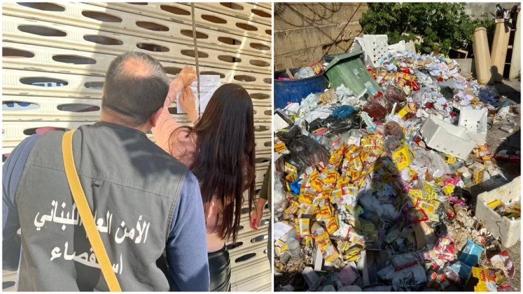 بعد ضبط كمية من المواد الغذائية المنتهية الصلاحية في سوبرماركت في كفرحتى.. توقيف صاحبها وتلف البضاعة واقفال المكان بالشمع الأحمر!