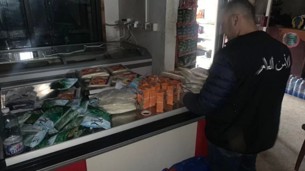 ضبط مواد غذائية غير محددة التاريخ في سوبرماركت جنوباً وحجزها وإحالة صاحبها للتحقيق