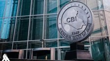 البنك المركزي العراقي ينفي المعلومات عن "إعادة تجربة لبنان": الدينار متوفر