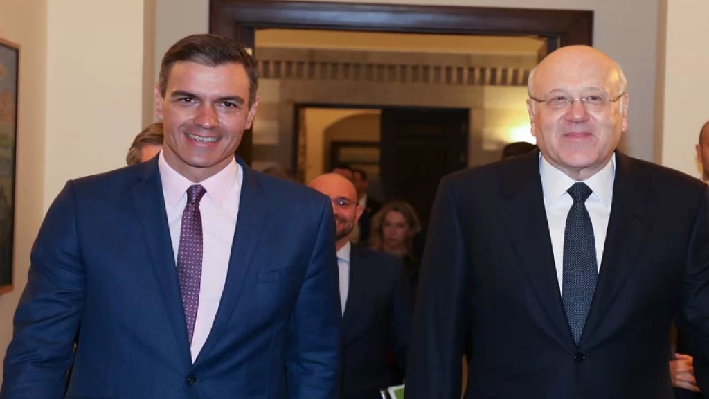 ميقاتي استقبل نظيره الاسباني: لن نتوانى عن واجباتنا لمعرفة هوية مطلقي النار على اليونيفيل وتقديمهم للعدالة لينالوا جزاءهم!