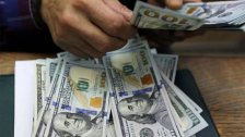 بنك "الموارد" يعلن عن فتح ابوابه من 29 الحالي ولغاية 2 كانون الثاني امام الراغبين بشراء الدولار على سعر صيرفة