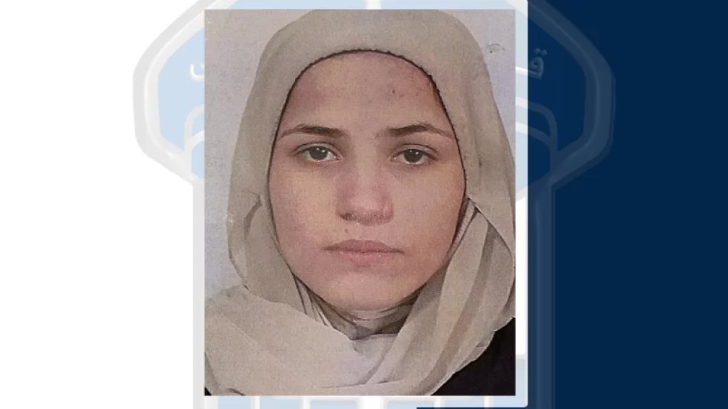 ابنة الـ 16 عاماً مفقودة..  إيمان الأحمد غادرت منزل ذويها الكائن في البازورية ولم تعد، لمن يعرف عنها شيئاً!