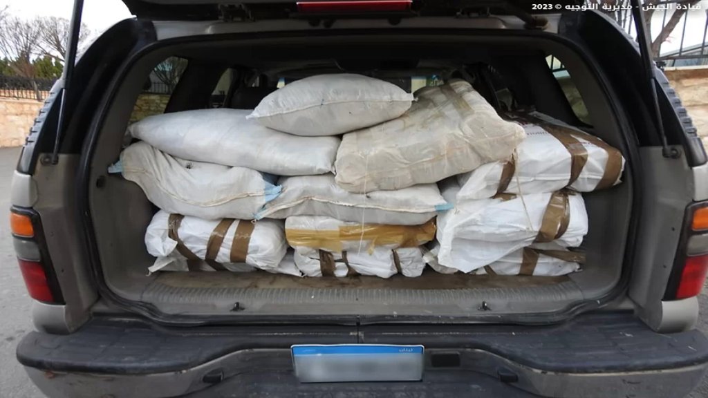 بالصور/ الجيش يضبط كمية من حشيشة الكيف والكبتاغون في منطقة ضهر المجر- جرود عرسال