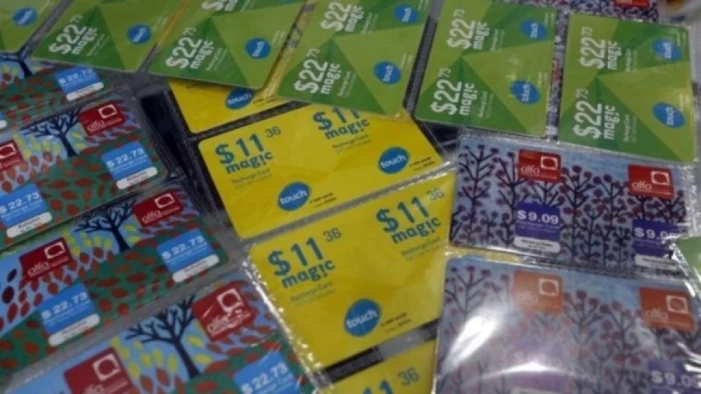 قوى الأمن تُحذِّر من رابط إلكتروني ضمن رسالة نصيّة عبر مواقع التواصل توهم متلقيها بتعبئة شريحة خط هاتفي مسبقة الدّفع من تاتش وألفا