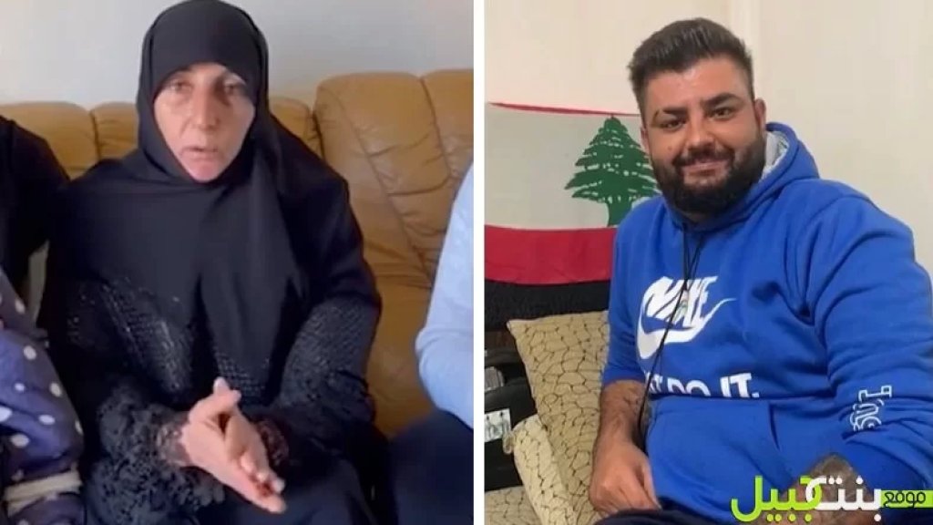 بالفيديو/ عبد الكريم ضاهر لبناني مفقود منذ أكثر من شهر عند حدود تركيا - بلغاريا!