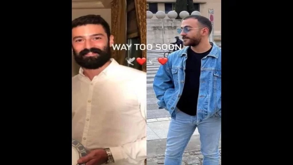 الشابان كارل شدياق ورامي عودة ضحيتا حادث السير المأساوي في فيطرون-الكسروان مساء أمس